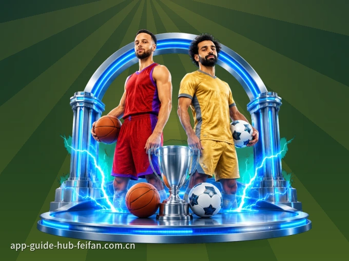 掌握看球方法
